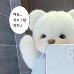 니네 지금 머해