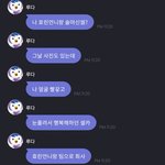 우주소녀 루다랑 효린 일화가 너무 귀여운데 웃김