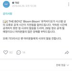 더보이즈 <b>뮤비</b>공개<b>지연</b>됐을때 더비반응 개웃김