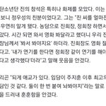 정우성 김석진 서로 <b>정회</b>장 김회장 이러면서 논대