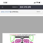 [NCT칠프] 무대 <b>좌우</b> 구역이면