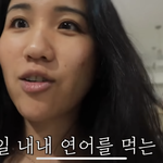 얘드라 해쭈