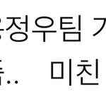 [NCT칠프] 나도나도나도기대돼 나한테도<b>윙크</b>해줘