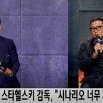 [스타일대결] 카터 <b>주원</b> 제작보고회 시