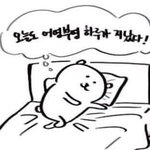 <b>코난</b> 몇기가 젤 재밌음?