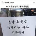 <b>대충</b> 살자