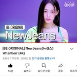 여기서 뉴진스 까는것들 이해가 되긴한다ㅋㅋ