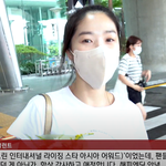 [<b>유트</b>부] 배우 김혜윤 입국 하트 시