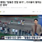[드루와] 스포) 비상선언 봤는데 개불호임