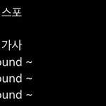 [NCT칠프] <b>스포</b>라는데