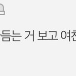 [더보이즈] 이거 짤 잇는 <b>사람</b> <b>제발</b>