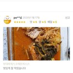 인터넷 <b>언어</b>를 잘못배운 사장님