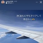 [엔하이픈] 니키 가족 한국 왔나봐ㅠㅠㅠㅠㅠㅠ