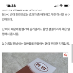 하 알바 ㅈㄴ 기빨려