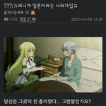 [19] 진짜 세상에는 취향이 다향하네ㅋㅋ