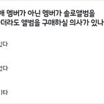 [군대] 쟤들은 <b>이딴</b> 질문도함ㅋ