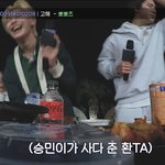 [스키즈] 킹받는 표정과 킹받는 손<b>위치</b>