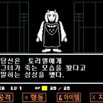 <b>토리</b>엘 핥핥
