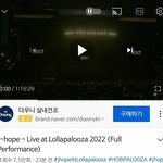 [방탄소년단] 와 <b>롤라</b>.팔루자 풀로 올라왔네