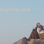 [스키즈] 제주<b>멋쟁이</b>는