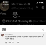 아 진짜 개웃<b>기네</b>
