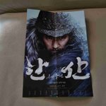 [영화한산] <b>한산</b> 개 재밌음