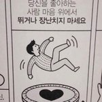[댓글부탁해] <b>전썸남</b>한테 카톡 왔는데 ㅠㅠ