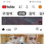 [스키즈] 특이하다요 좋으다요