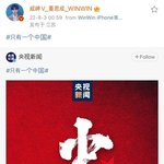 윈윈이랑 중국멤들이 뭘잘못했는지 모르겠는애들 이거한번 봐라