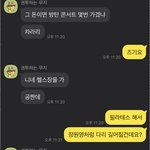 [군대] ㅅㄷ <b>아오</b> 친구색이 킹받네