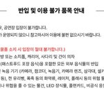 [NCT칠프] 슴콘 가방 <b>에코</b>백은 ㄱㅊ겠지?