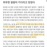 오늘 우영우 <b>막장</b> 전개라고 생각했는데