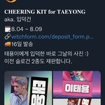 [<b>이태용</b>] 타신님 슬로건❤️✨