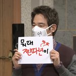 [댓글부탁해] 나만 이럴때 <b>짝남</b> 개실망임?