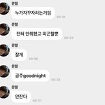 [NCT칠프] 아 문태일 조카 귀여웤ㅋㅋㅋㅋㅋㅋㅋ