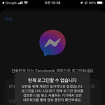진짜 <b>어떡</b>하냐