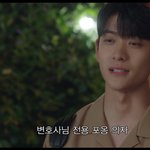 [댓글부탁해] 아니 <b>우영우</b> 보다가 좀 소름돋은거