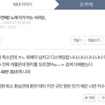 [드루와] 얘들아 <b>환승</b>연애2 이거 아는사람