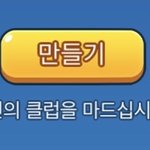 [<b>꿀잼</b>] ?