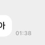 [NCT칠프] 친한 형 얘기 또 <b>하심</b>ㅋㅋㅋㅋㅋ