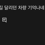 과속 걸렸는데 운전자가 급똥이면