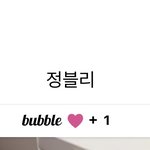 [NCT칠프] 정우랑 464일이었는데