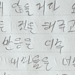 일기 웃겨 누가보면 여친인줄