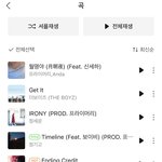 뭐야 더보이즈 프라이머리 작곡 있었네