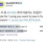 아니 왜 남의가수거에 투표해