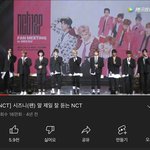 [NCT칠프] 인사에 투더월드가 빠진 적이 있었구나..