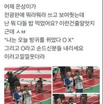 <b>이은상</b> 이거 봄?