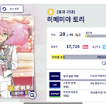 앙스타 <b>뮤비의상</b> 뭐 뚫지