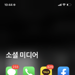 와<b>타시</b> 약간 친구 많은 걸지도..?