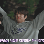 [스키즈] 어? 나 <b>길바닥</b>인데